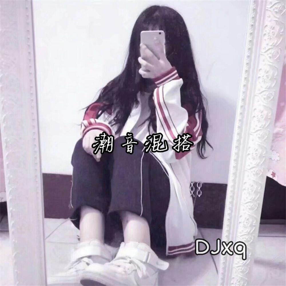 Tuseday (DJxq Remix)