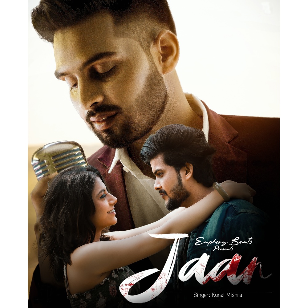 Jaan (Re-Created)