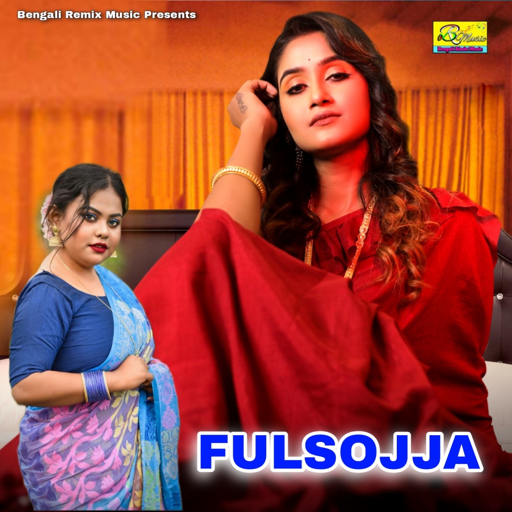 FULSOJJA