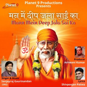 Listen to Mann Mein Deep Jala Sai Ka song with lyrics from Sanjayraj Gaurinandan