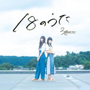 收聽3grass的ハルカゼ歌詞歌曲