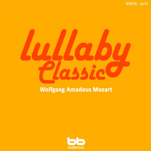 收听Lullaby & Prenatal Band的Mozart Piano Sonata No.11 K331 Menuetto & Trio歌词歌曲