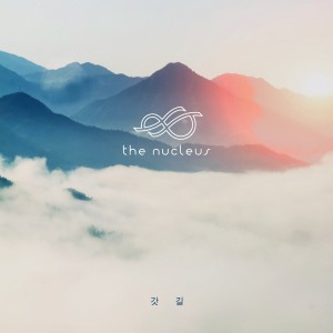 Album The Shoulder from The Nucleus