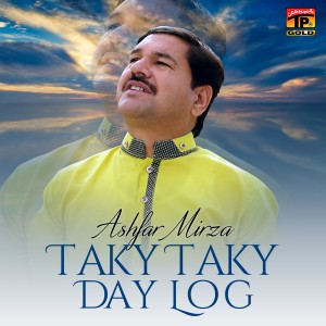 ดาวน์โหลดและฟังเพลง Taky Taky Day Log พร้อมเนื้อเพลงจาก Ashfar Mirza