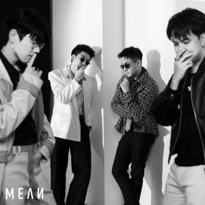 อัลบัม ถ้าเขาไม่รัก (ก็ควรจะพอแล้วไหม) ศิลปิน MEAN Band