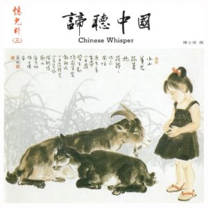 Dengarkan Under The Silver Light Of The Moon lagu dari 罗启瑞 dengan lirik