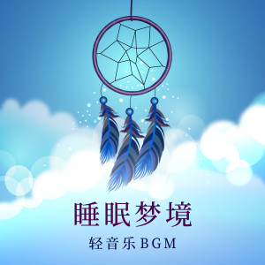 Dengarkan lagu 小确幸 nyanyian 贵族音乐心灵 dengan lirik