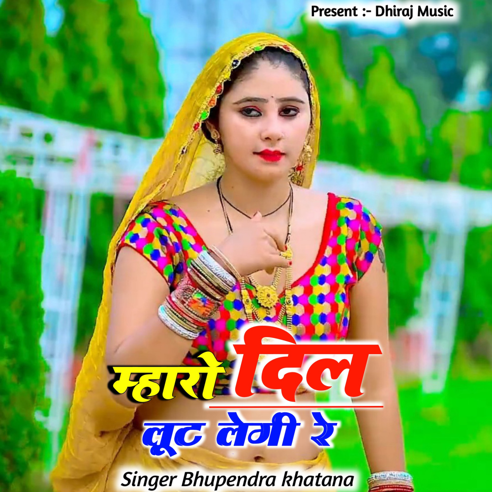 Maharo Dil Loot Legi Re