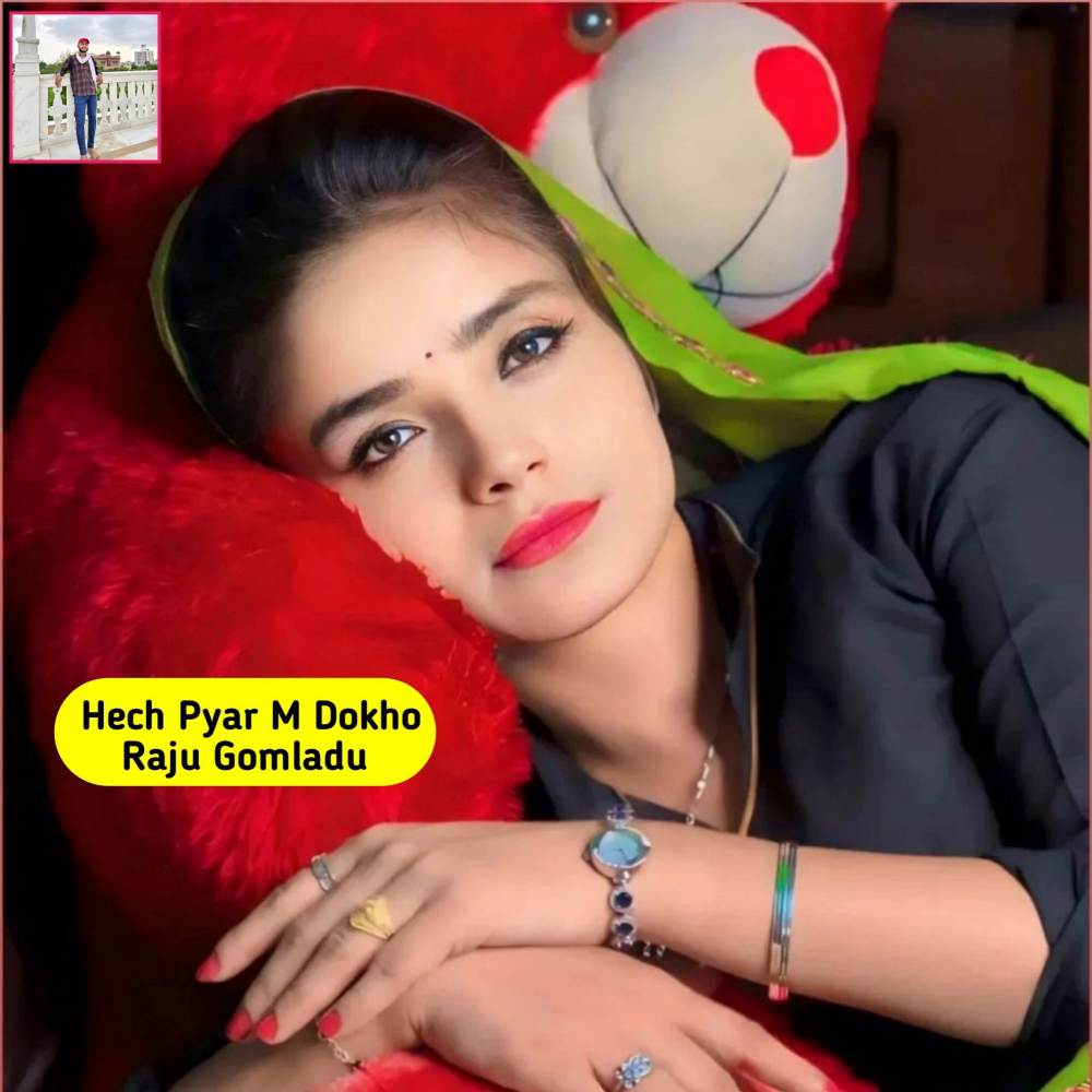 Hech Pyar M Dokho (Explicit)