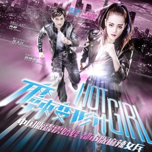 收听鞠婧祎的Fighting Day歌词歌曲