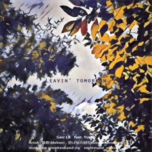Listen to Leavin' tomorrow (feat. Yuzhe) (其他) song with lyrics from Garr Lu