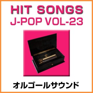 ดาวน์โหลดและฟังเพลง Ougon Soul (Music Box) พร้อมเนื้อเพลงจาก Orgel Sound J-Pop