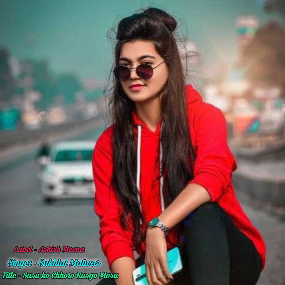 Sasu Ko Chhoro Rusgo Mosu