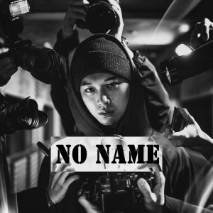 收聽高爾宣 OSN的No Name歌詞歌曲