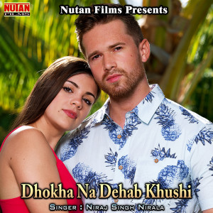 Listen to Pyar Ke Rishta Nata Tod Dehab song with lyrics from Niraj Singh Nirala