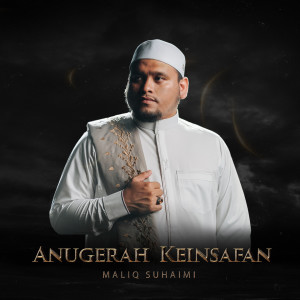 Album Anugerah Keinsafan oleh Maliq Suhaimi