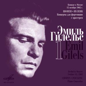 ดาวน์โหลดและฟังเพลง Concerto in D Major for Piano and Ochestra - "Pastoral": II. Andante (Live) พร้อมเนื้อเพลงจาก Emil Gilels