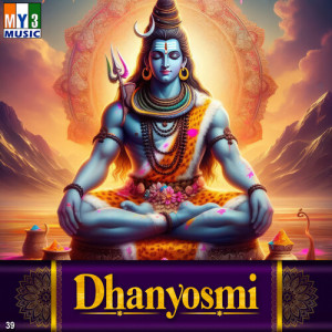 Album Dhanyosmi from S. P. Balasubrahmanyam