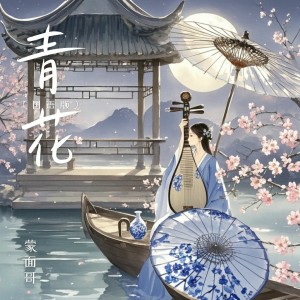 default album img