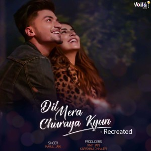 ดาวน์โหลดและฟังเพลง Dil Mera Churaya Kyun (Recreated Version) พร้อมเนื้อเพลงจาก Kumar Sanu