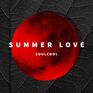 收聽Soulcool的Summer Love歌詞歌曲
