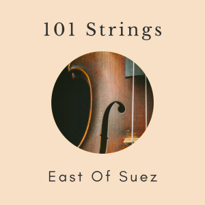 ดาวน์โหลดและฟังเพลง Kashmiri Song พร้อมเนื้อเพลงจาก 101 strings