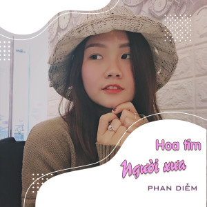 收聽Phan Diễm的Mùi Rạ Quê Hương歌詞歌曲