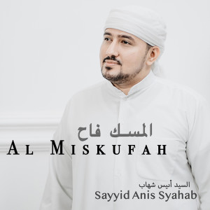 ดาวน์โหลดและฟังเพลง Al Miskufah พร้อมเนื้อเพลงจาก Sayyid Anis Syahab