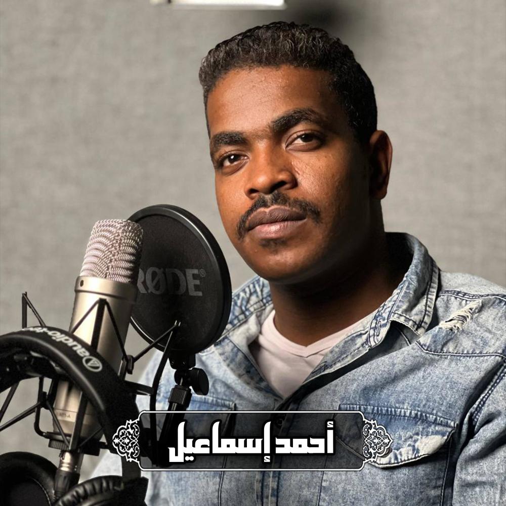 سورة يس