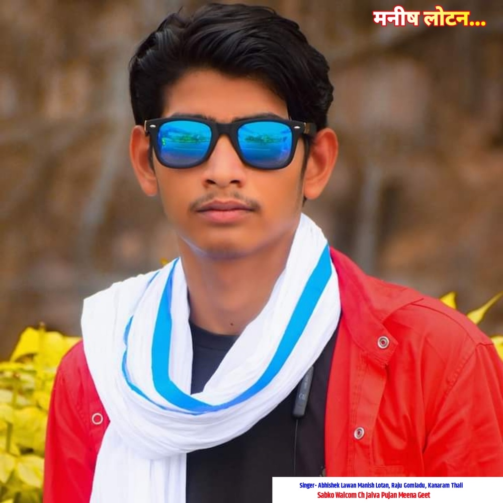 Sabko Walcom Ch Jalva Pujan Meena Geet.wav