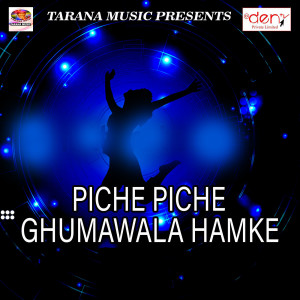 Listen to Gorki Leke Bhagal Biya Lover Kariywa song with lyrics from Sanjay Sawariya