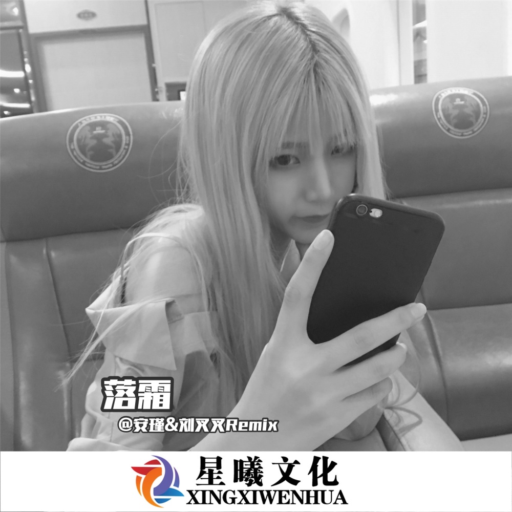 就把这首歌送给心外的人 (DJ版)