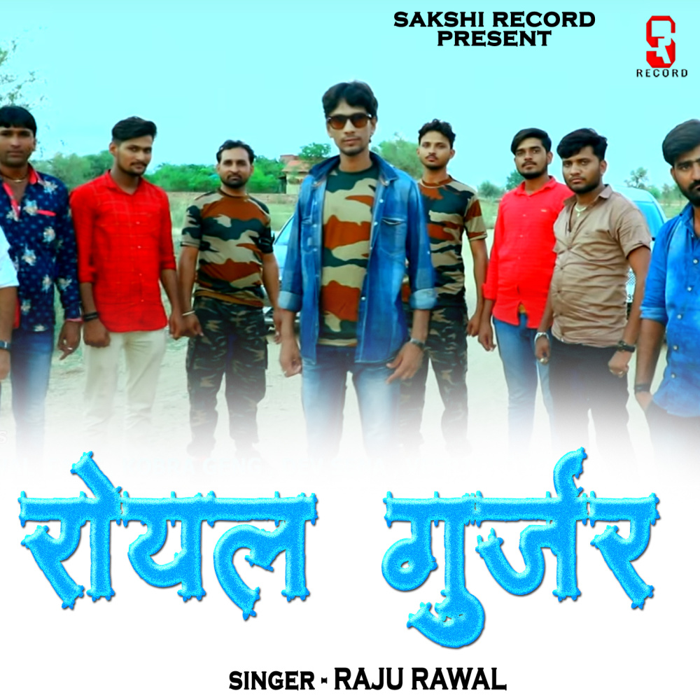 Royal Gurjar
