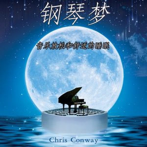 收聽Chris Conway的斜陽歌詞歌曲