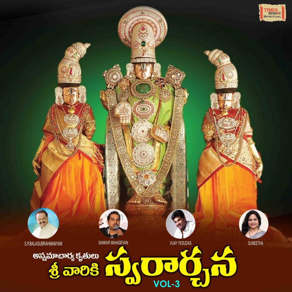 Ghanudu Ithadokadu