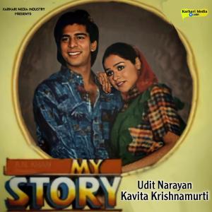 Album My Story from 