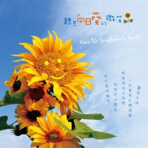Listen to Butterflies Flying song with lyrics from 周志宏
