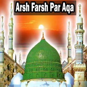 Listen to Mera Badshah Hussain Hai song with lyrics from Various Artists