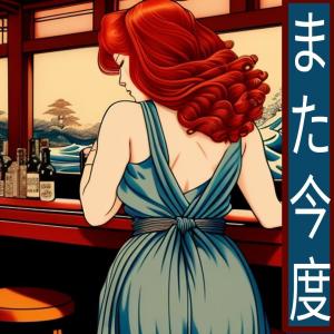 收聽Jape的Matakondo (Explicit)歌詞歌曲