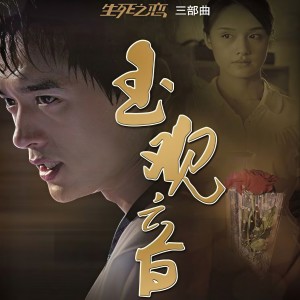 收聽張靚穎的來不及說愛你歌詞歌曲