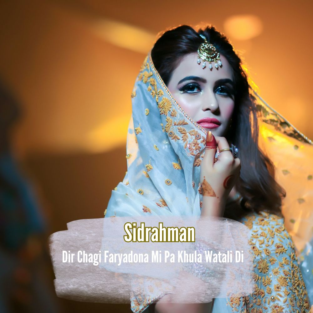 Ghamazan Bia Wara Yu Zai Shawal Wai