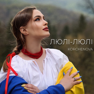 Album ЛЮЛІ - ЛЮЛІ from 