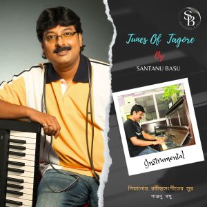 Listen to Megh Boleche Jabo Jabo (Instrumental Rabindrasangeet) song with lyrics from Santanu Basu