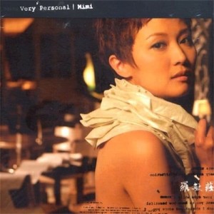 ดาวน์โหลดและฟังเพลง 留住我吧 พร้อมเนื้อเพลงจาก 罗敏庄
