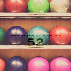 Listen to 扉の向こうへ song with lyrics from 小川美加
