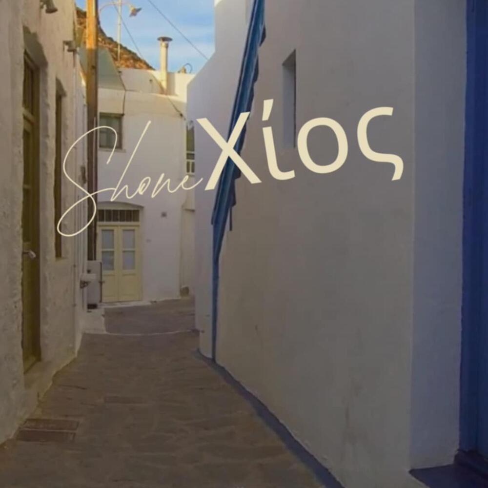 Xios