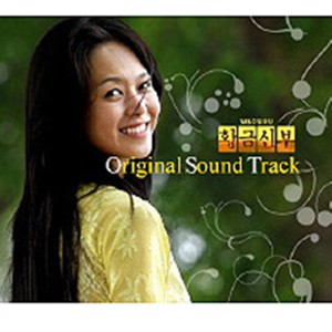 ดาวน์โหลดและฟังเพลง Love is leaving พร้อมเนื้อเพลงจาก Korean Original Soundtrack