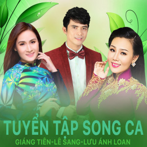 收聽Le Sang的Tơ Hồng歌詞歌曲