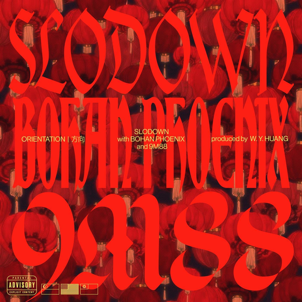 ORIENTATION (feat. 9m88 & Bohan Phoenix) (Explicit)