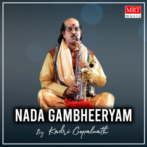 ดาวน์โหลดและฟังเพลง Sharanaagathi (Instrumnetal) พร้อมเนื้อเพลงจาก Kadri Gopalnath
